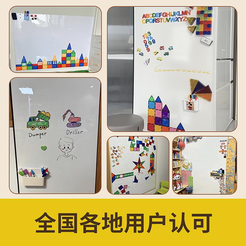 可擦写白板写字板磁吸展示板记事板留言板白板墙贴小黑板家用教学