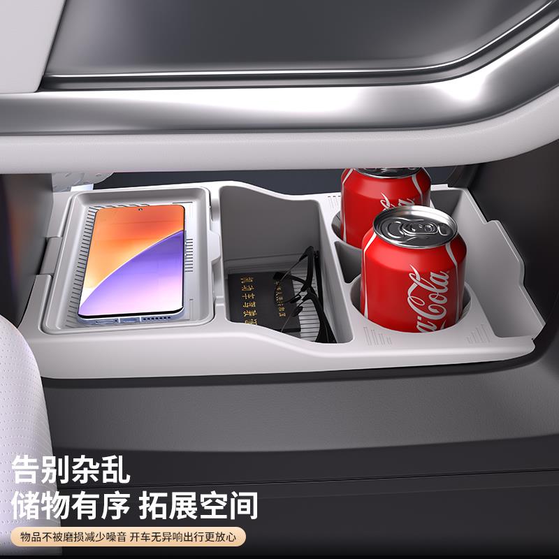 方程豹钛3汽车内饰用品改装配件配饰专区扶手箱收纳中控下储物盒