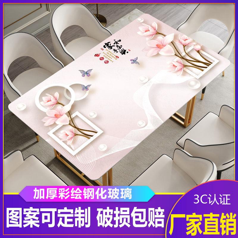 钢化玻璃桌布桌面板茶几玻璃面钢化玻璃餐桌面火锅桌超厚定做加厚