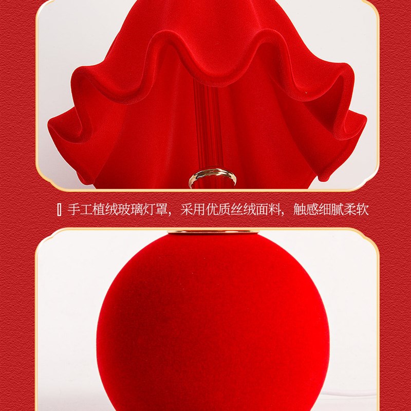 结婚台灯婚房卧室床头灯红色喜庆新婚礼物送新娘女方陪嫁长明喜灯