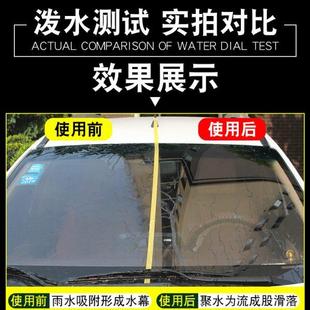 玻璃镀膜防雨剂后视镜反光倒车镜贴膜汽车镀晶防水除雨驱水雨敌剂