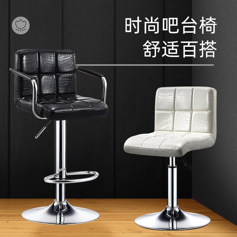 吧台椅子升降椅子简约现代高脚凳吧椅收银吧台凳子家用岛台高脚椅