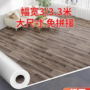 地板革3米3.3米宽铺地水泥地直接铺加厚耐磨地胶垫地板贴家用商用
