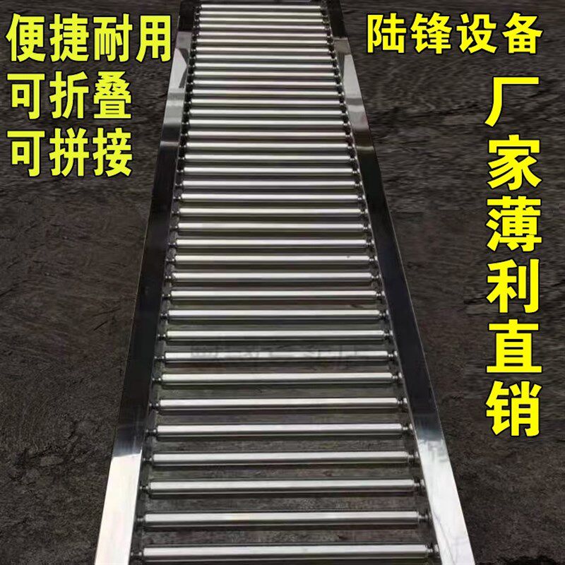 卸货滑梯随车搬运输送机镀锌不锈钢滚筒线货柜下货无动力手推上货