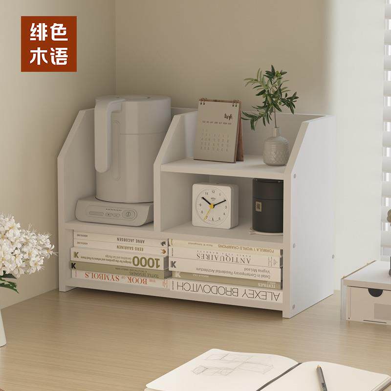 桌面置物架桌上转角书架工位收纳架杯架杯子收纳架多功能简易书柜