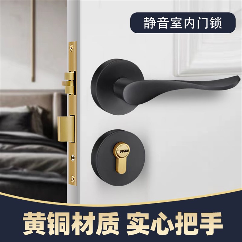全铜现代卧室房门锁室内新中式静音磁吸锁分体金色拉丝家用木门锁