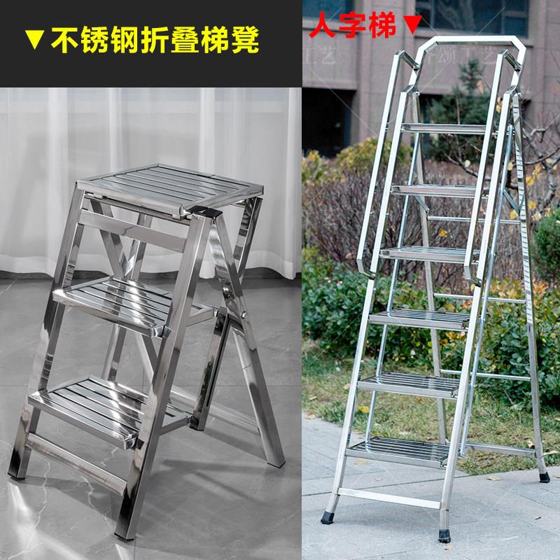 不锈钢梯子家用折叠梯加厚加粗款人字梯凳楼梯踏步台阶登高梯爬梯图片