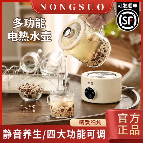 全自动电热水壶泡茶专用家用宿舍电热保温煮茶器烧水壶开水壶小型