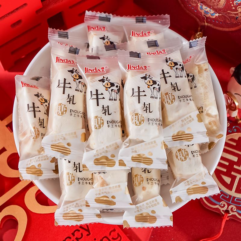 锦大手工花生牛奶牛轧糖500g约50牛扎结婚喜糖婚庆糖果小零食袋装