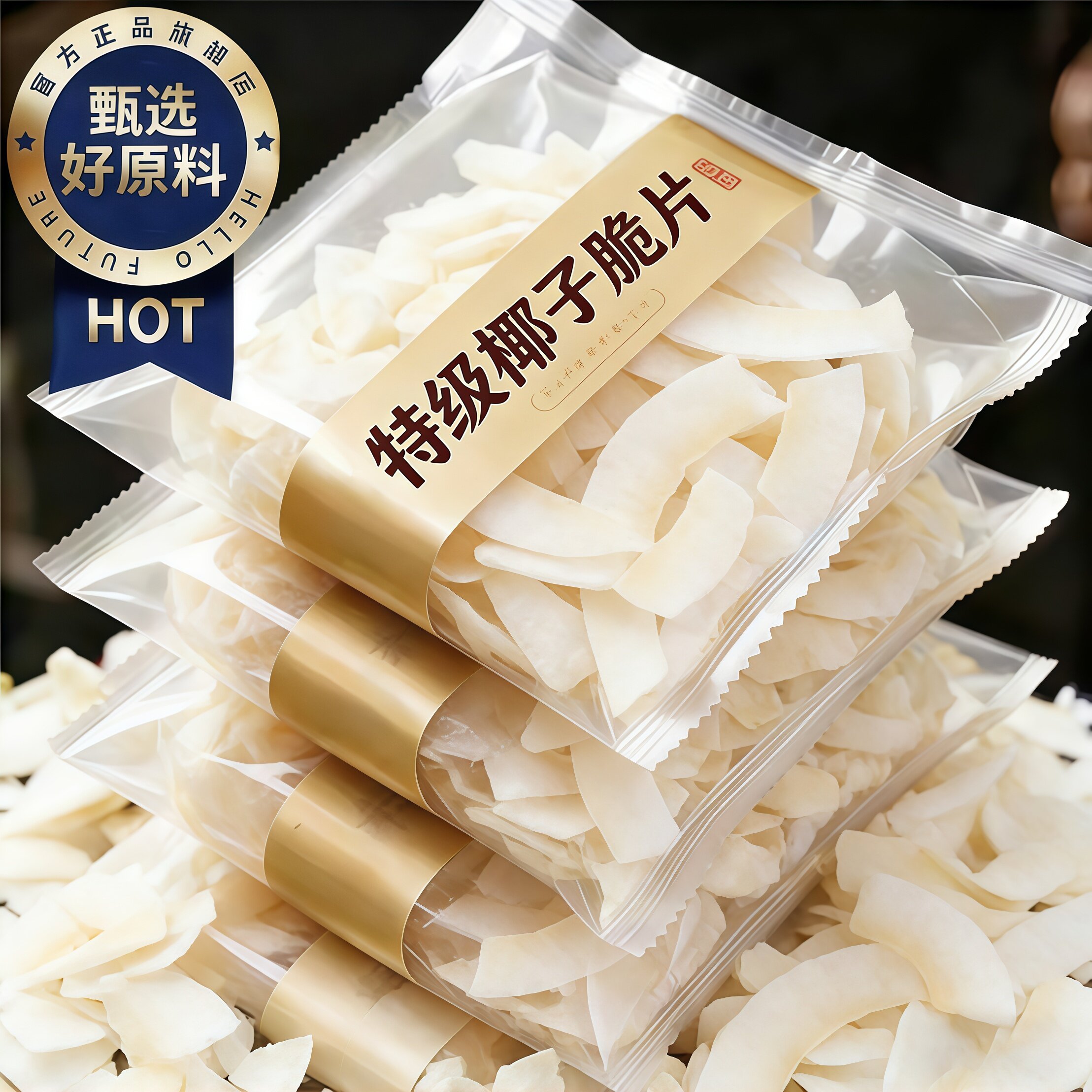 海南特产椰子脆片碳烤生椰子片脆片烘焙奶茶用商用非油炸小吃零食