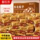 2024新货东北松子独立小包装 开口特级特大手剥坚果孕妇零食旗舰店