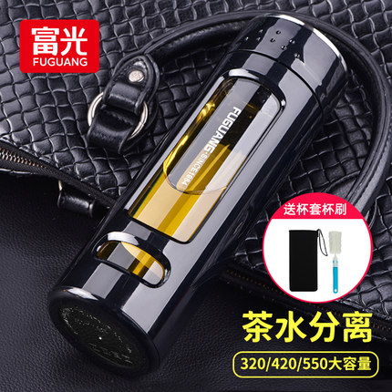 富光玻璃杯双层男士家用高硼硅耐热水杯便携车载茶水分离泡茶杯子