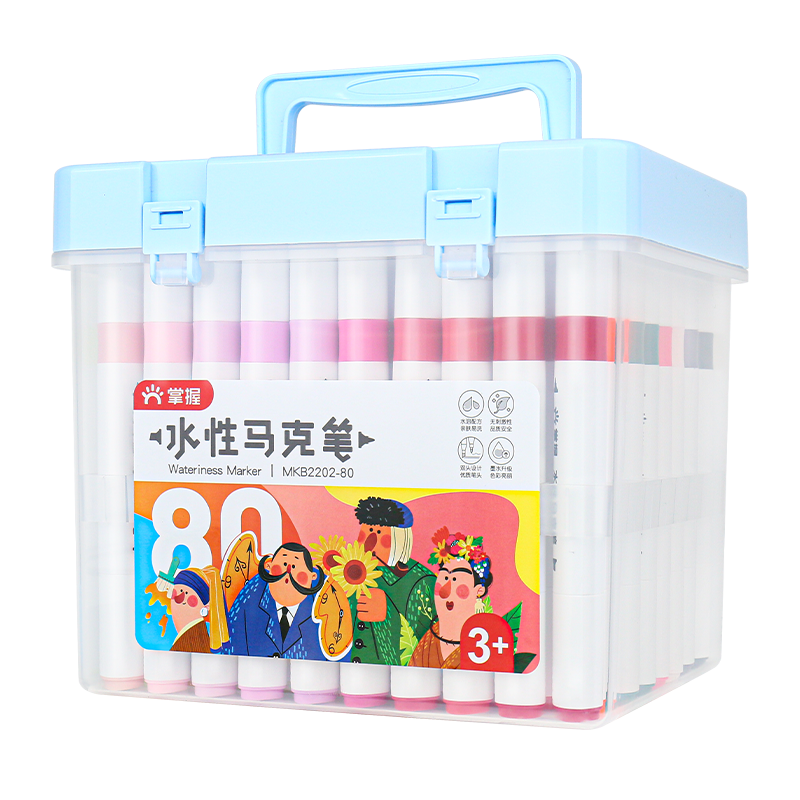 掌握可水洗双头马克笔小学生专用儿童无毒水彩笔初中生幼儿园彩色笔彩笔水性画笔24色36色48色美术学生画画笔