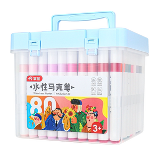 掌握可水洗双头马克笔小学生专用儿童无毒水彩笔初中生幼儿园彩色笔彩笔水性画笔24色36色48色美术学生画画笔