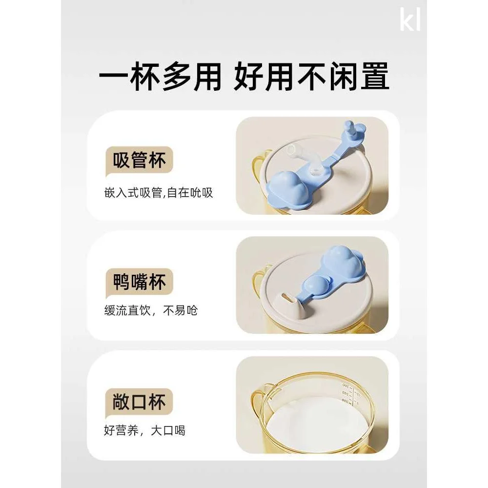 蒂乐儿童牛奶杯1-32岁-以上宝宝水杯吸管奶瓶刻度PPSU防摔直新品