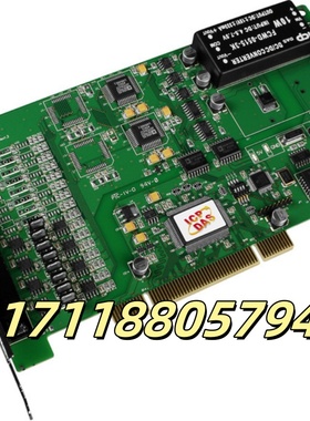 I-7520AR 泓格 RS-232转RS-485/RS-422模块隔离保护RS-485/RS-422