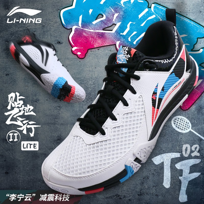 李宁羽毛球鞋减震防滑耐磨透气