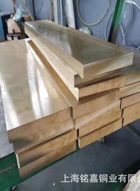 销售铸造铜合金ALBC3铝青铜 2.0975.01铝青铜棒 铝青铜板 锻件