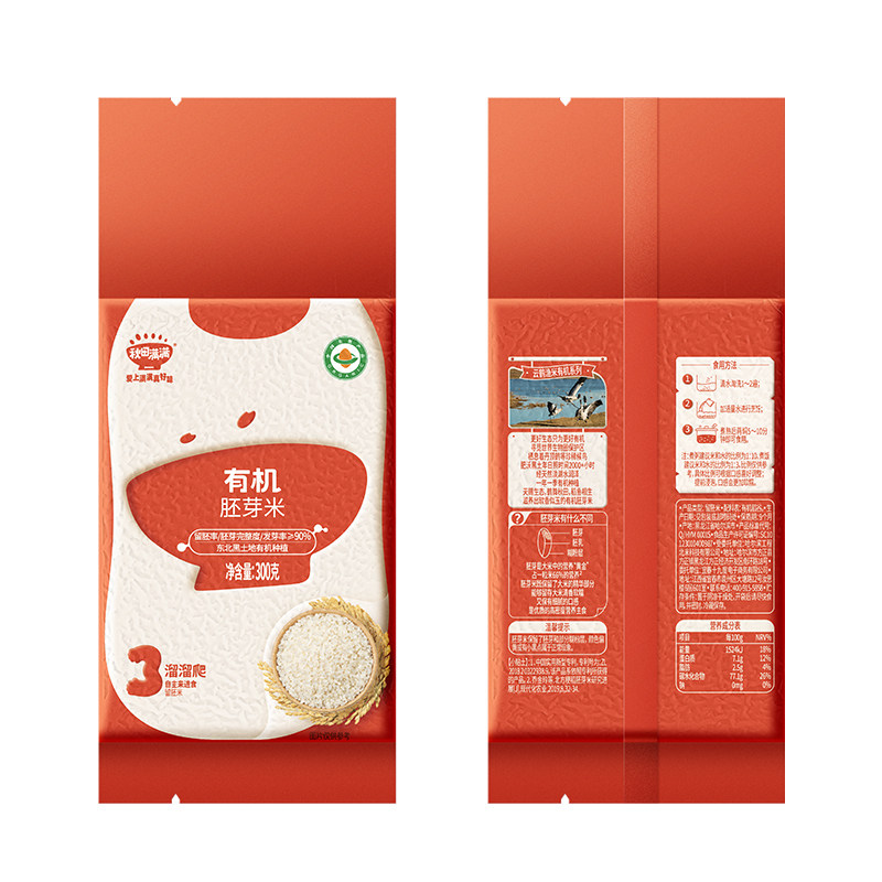 秋田满满有机胚芽米谷物米大米新米营养辅食粥送宝宝婴幼儿辅食谱,婴童食品,宝宝米/宝宝粥,淘宝优惠券,粉丝福利购,淘宝优惠卷