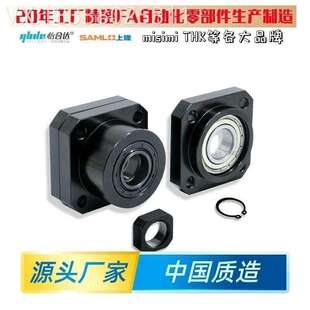 上隆SAMLO/支撑侧/滚珠丝杠支撑座 SPBF-6-8-10-12-15-20-25-30