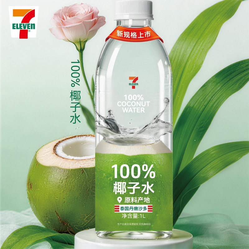 711椰子水1L大瓶便利店同款电解质水椰青植物饮料整箱批发椰轻说