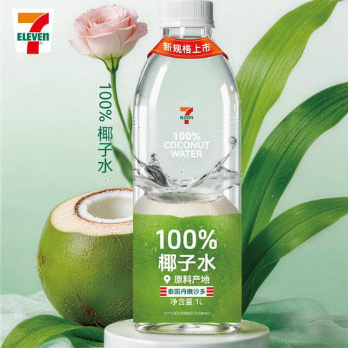 711椰子水1L大瓶便利店同款饮料