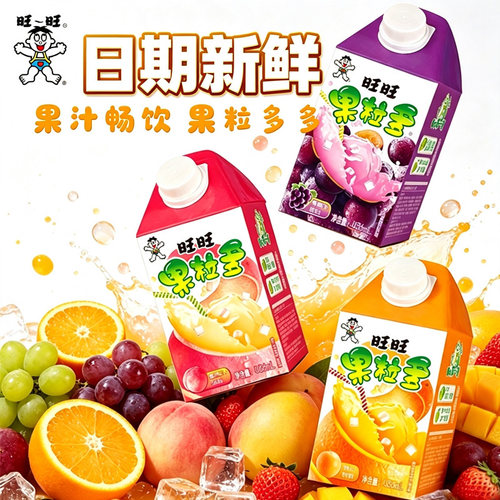 旺旺果粒多486ml旺仔牛奶中盒装