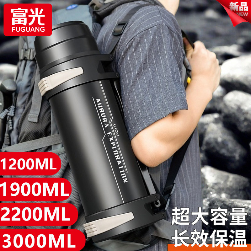 富光大容量户外保温壶家用大号保温杯304不锈钢户外旅行便携水壶
