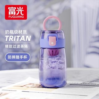 富光塑料杯男女tritan便携咖啡杯学生运动杯子高颜值夏季防摔水杯