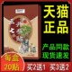 三七丹参贴颈椎腰椎肩周艾灸关节疼痛周状元 官方正品 贴膏20贴艾草
