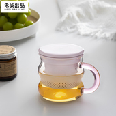 禾柒出品甜甜圈玻璃杯办公室水杯家用喝水泡茶杯茶水分离杯子茶杯