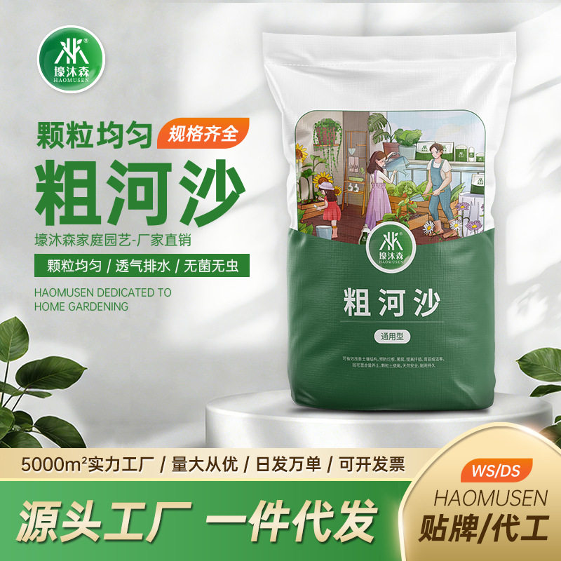 爬宠垫料.水培石天然颗粒鱼缸水族造景水晶砂微景观底砂防晒袖套图片