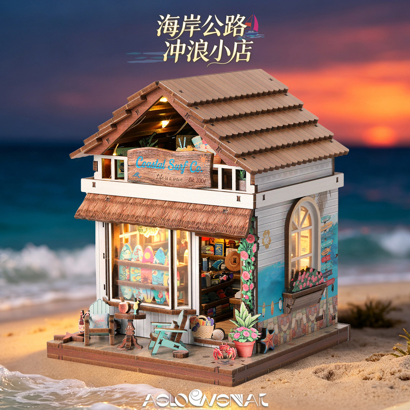 拼图DIY小屋手工微缩模型冲浪小店建筑阳光沙滩拼装积木摆件礼物