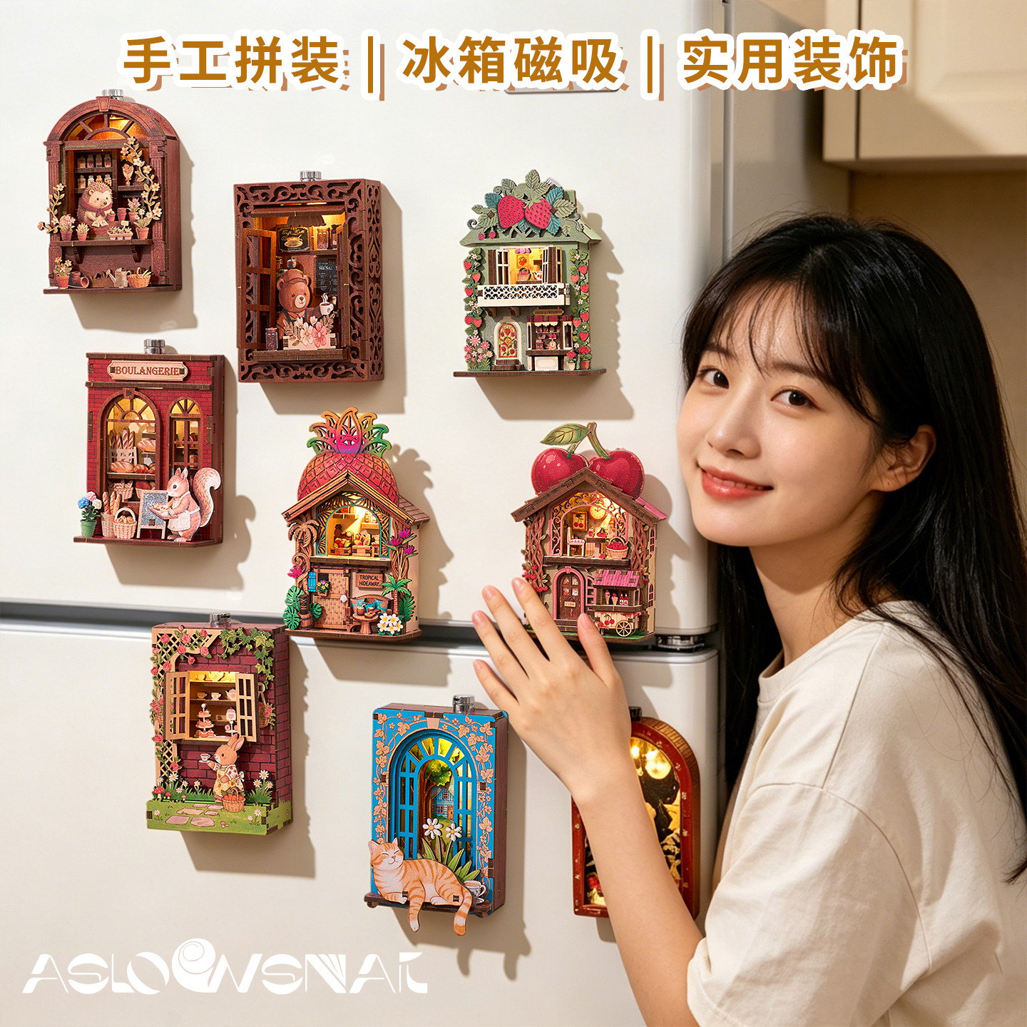 卡通门贴磁吸定制仪式感礼物拼图可爱装饰入户门冰箱氛围布置礼品
