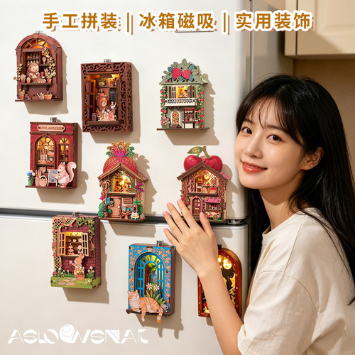 磁吸冰箱贴ASLOWSNAIL装饰家居