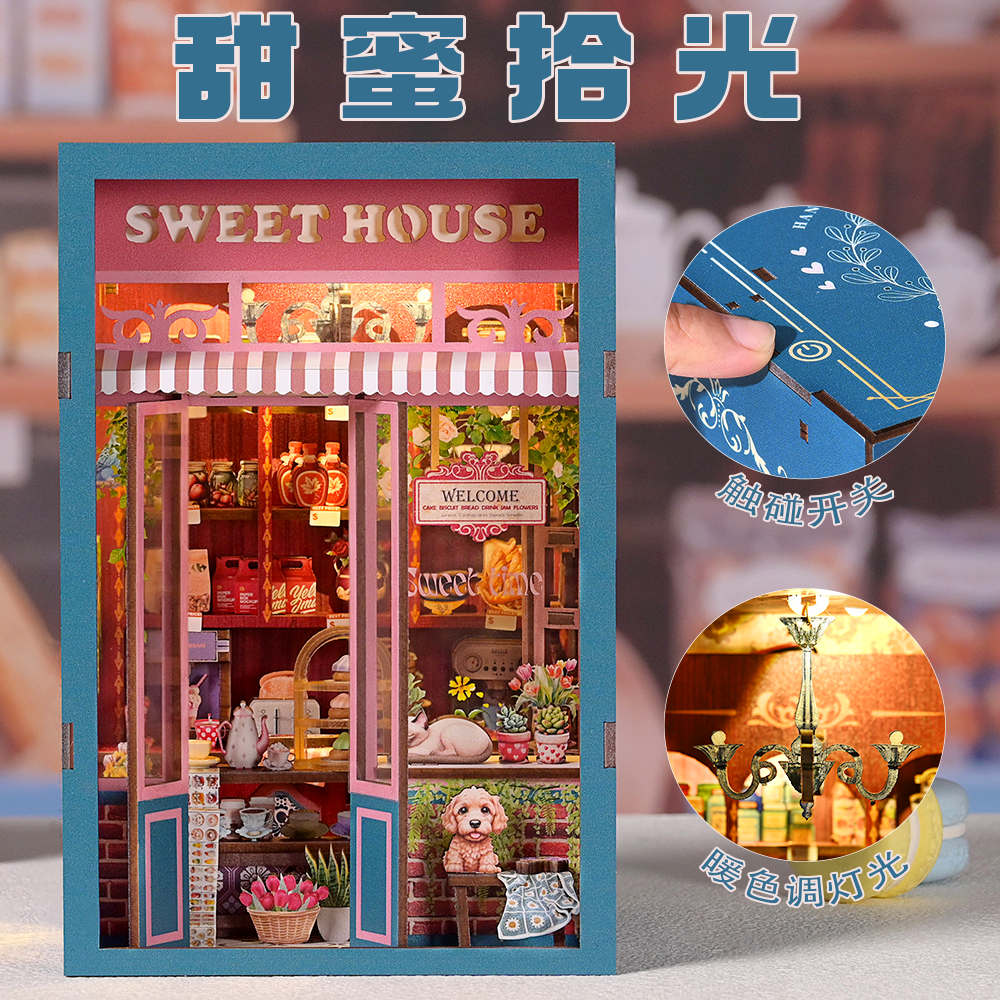 DIY小屋手工拼圖裝飾木質模型