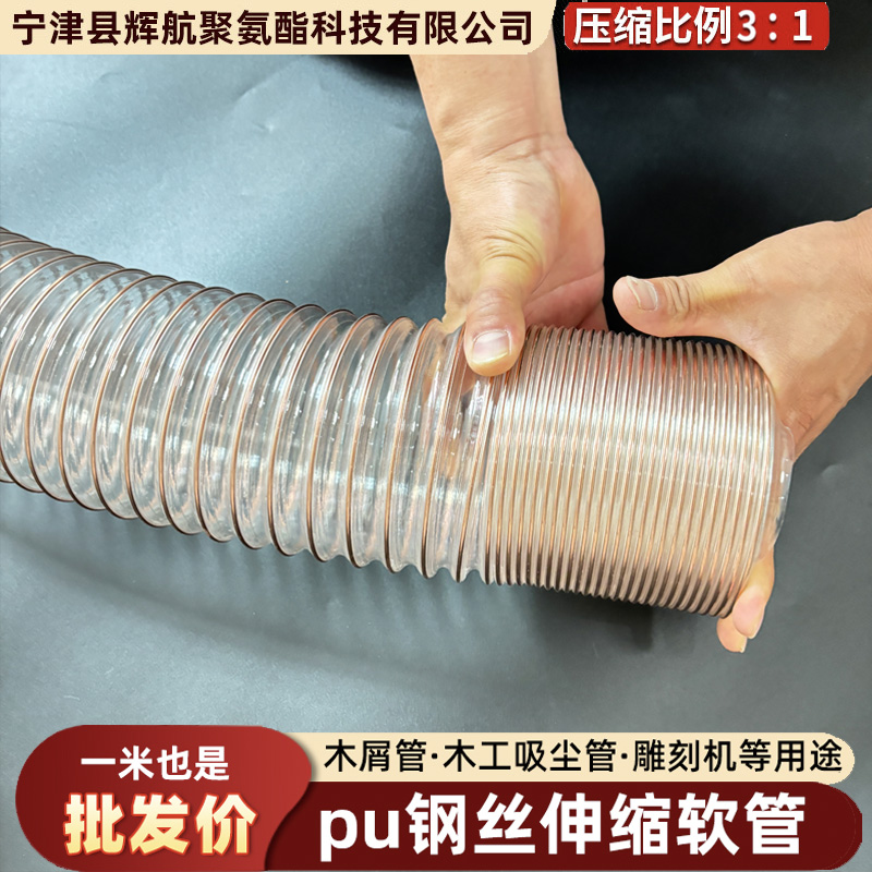 PU钢丝吸尘管镀铜钢丝伸缩波纹管
