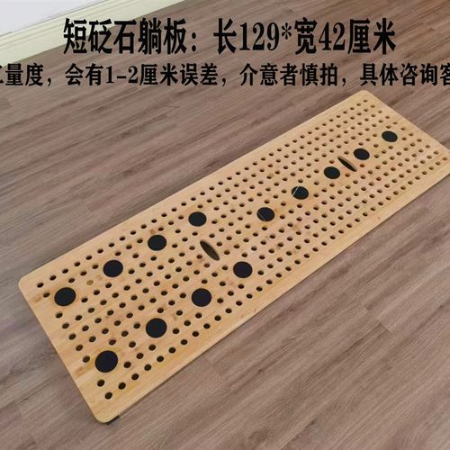 艾灸床砭石躺板强韧抗压全身熏蒸床E竹条隔板不发霉蒸汽床藤条板