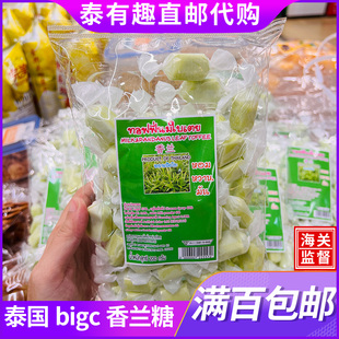 泰国特产bigc本土牛奶香兰叶太妃糖风味独特甜而不腻正品代购直邮