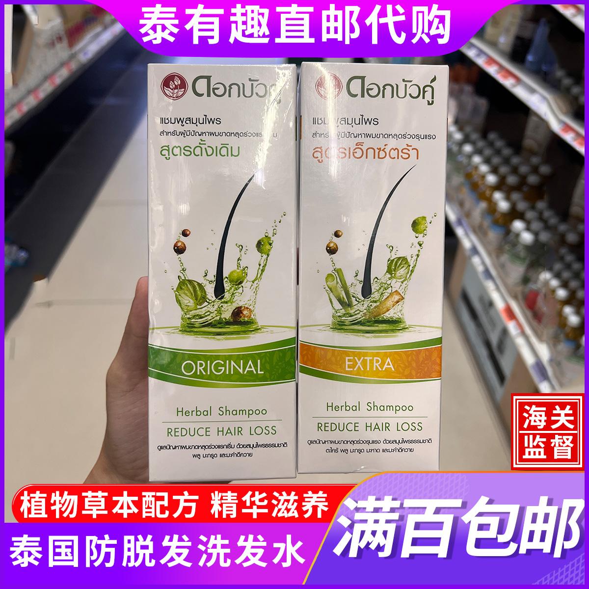 柠檬佛手柑芦荟生姜植物