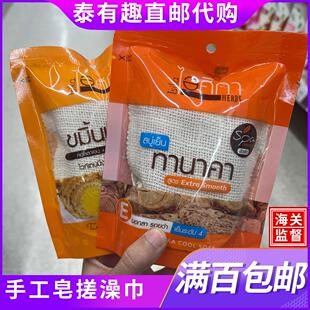 ISKRAHERBS 泰国代购 7草本清爽姜黄冷感草本皂皂包搓澡巾系列直邮