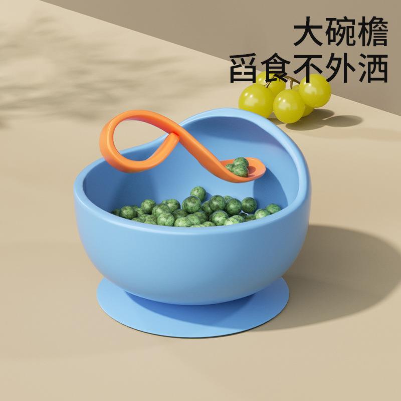 婴儿辅食碗宝宝专用吃饭防摔防烫碗训练自主进食硅胶吸盘儿童餐具