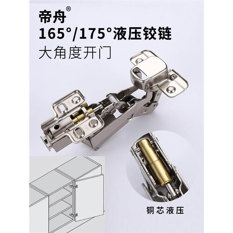 blum百隆180度转角铰链负30正45度165大角度斜角柜门特殊合页90 1