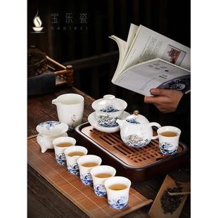 2024新款 宝乐瓷羊脂玉茶具套装 家用办公轻奢高档陶瓷茶具茶壶盖碗