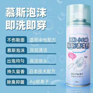 专用清洁膏白鞋 小白鞋 擦鞋 清洁剂免洗刷鞋 清洗剂去污保养 神器洗鞋
