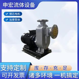 自吸泵工业铸铁清水提升增压卧式 申宏ZXL直联式 离心水泵全铜线