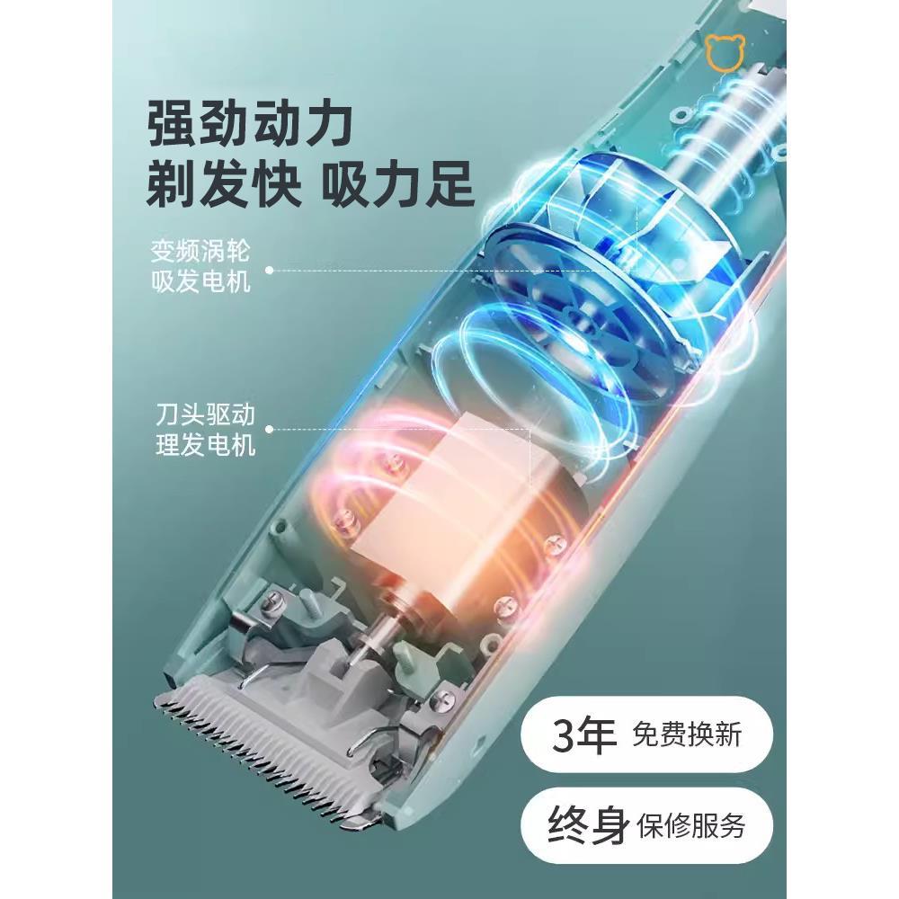 婴儿理发器超静音自动吸发新生儿童剃发神器剃头发电推子宝宝专用