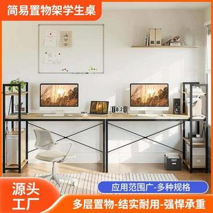 电脑桌家用学生课桌 1.2m办公桌大白桌出租屋写字台书桌置物架台式