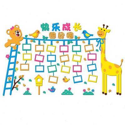 幼儿园照片墙面装饰成长相片展示卡通动物学校环创布置相框墙贴画图片