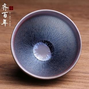 非遗大师陈国文银毫建盏主人杯茶杯茶盏纯全手工曜变兔毫茶器茶具